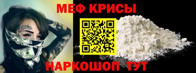 мефедрон VHQ Заволжье