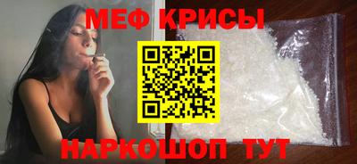 мефедрон VHQ Заволжье