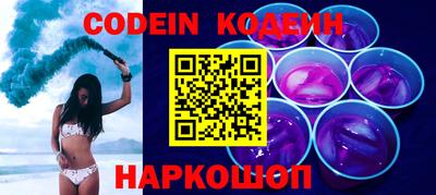 мефедрон VHQ Заволжье
