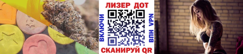 ЛСД экстази ecstasy mega ССЫЛКА Урюпинск