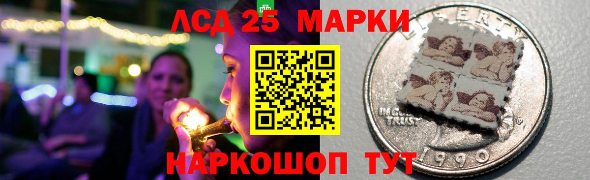 ЛСД экстази  Вход с VPN  omg ССЫЛКА  Урюпинск  ЛСД экстази ecstasy  LSD-25 экстази ecstasy 