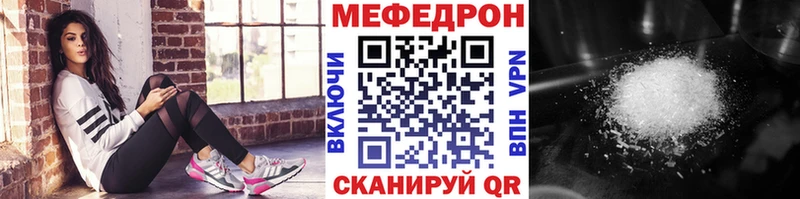 МЯУ-МЯУ 4 MMC  купить закладку  Урюпинск 