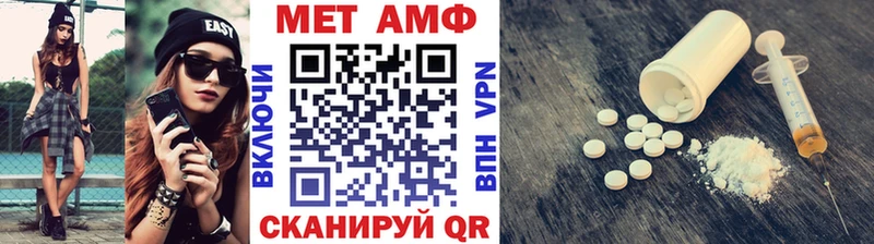купить закладку Урюпинск МЕТАМФЕТАМИН Декстрометамфетамин 99.9%