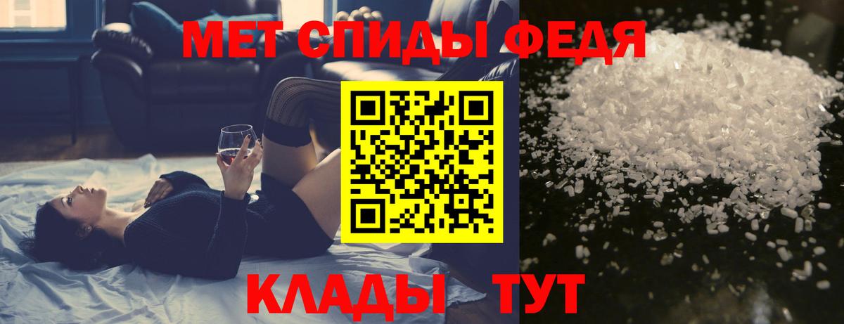 Первитин Декстрометамфетамин 99.9%  Вход с VPN  Урюпинск  Первитин Декстрометамфетамин 99.9% 