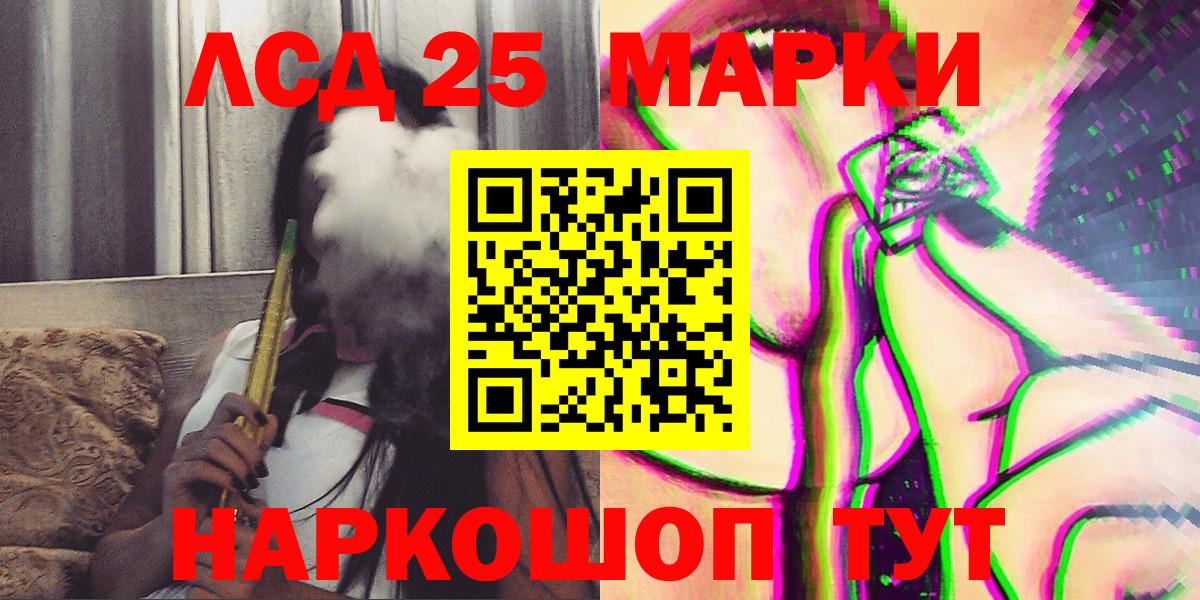 где купить наркоту  Вход с VPN  Урюпинск  Марки NBOMe 1,5мг 