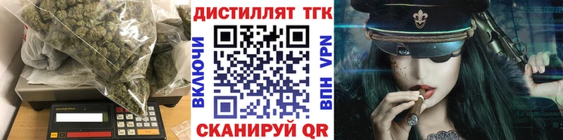 мега ONION Урюпинск Дистиллят ТГК жижа