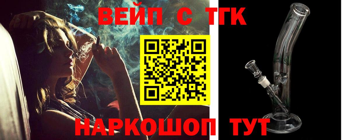 Дистиллят ТГК Wax  цена   Урюпинск  Дистиллят ТГК гашишное масло  Вход с VPN 
