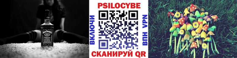 Галлюциногенные грибы Magic Shrooms  Урюпинск 