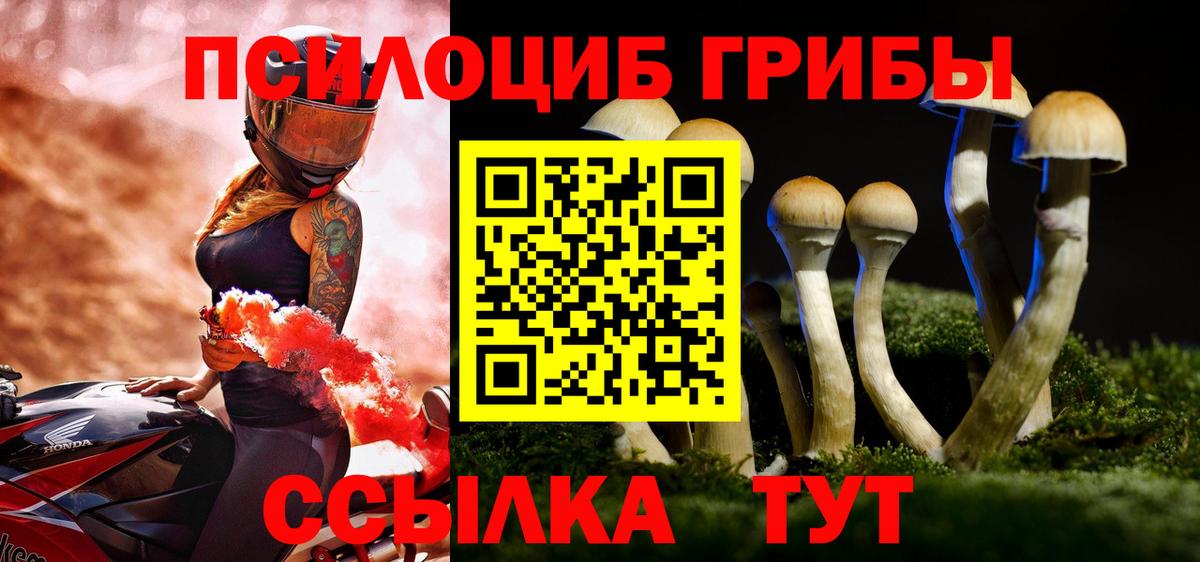 Урюпинск  Мефедрон  Гашиш  Марихуана  COCAIN  Вход с VPN  МЕФ  