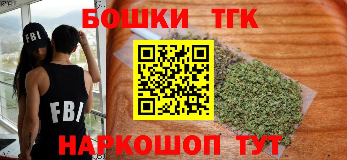Урюпинск  МАРИХУАНА White Widow  Вход с VPN  Бошки Шишки SATIVA & INDICA  Марихуана MAZAR  МАРИХУАНА MAZAR 